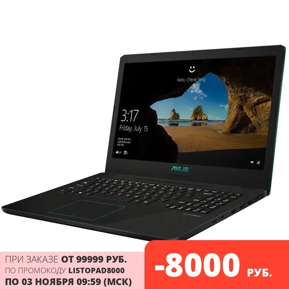 Ноутбук ASUS M570DD-DM052 AMD Ryzen 5 3500U/8Gb/256Gb SSD/15.6&quot FHD/No OOD/NVIDIA GeForce GTX 1050 4Gb/Cam/WiFi/BT/No OS |
