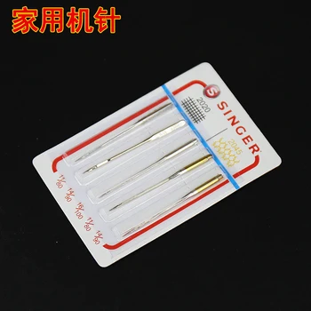 

Shengjia original needle 5 Pack, Brazil imported knitted stretch fabric, anti-jumper, blue needle household sewing machine