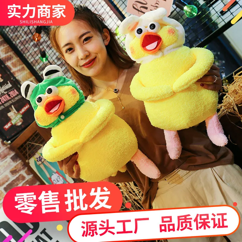 

Manufacturers Direct Selling Japan DoCoMo Popularity Online Celebrity Facial Expression Package Parrot Brothers Plush Toy Doll W