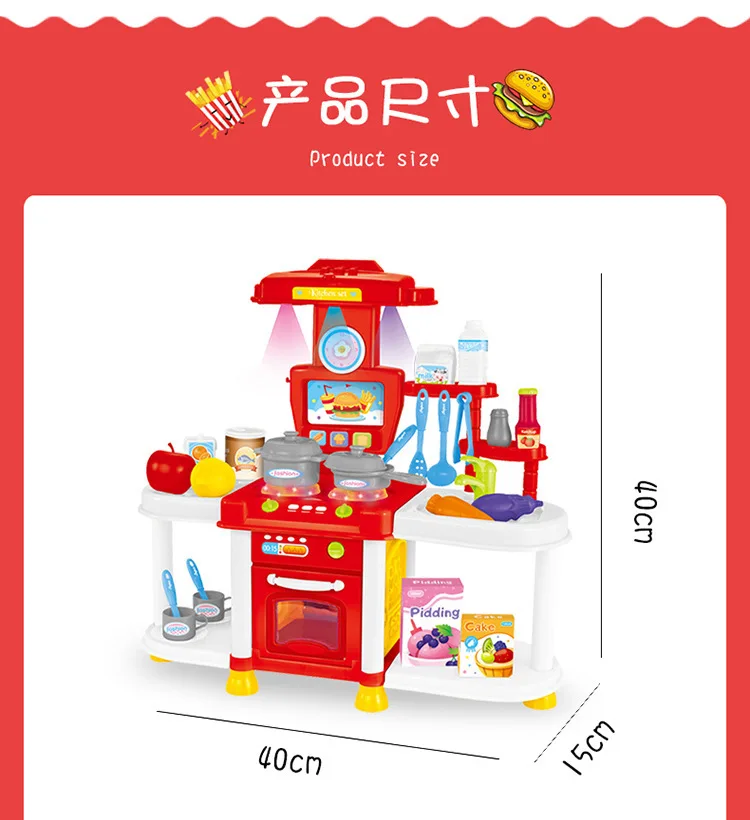 Детский игровой домик, кухонная посуда, набор игрушек для девочек 3-6 лет, светильник, модель кухонной утвари