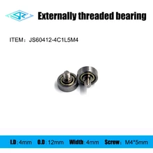 

The manufacturer shall provide external thread bearing JS60412-4C1L5M4 screw pulley and external thread guide pulley