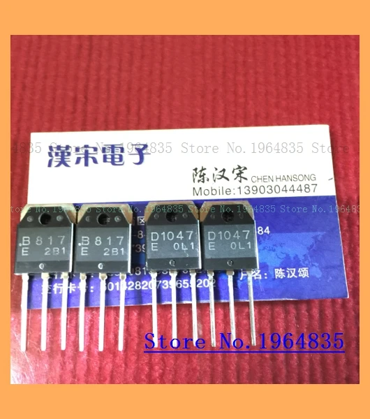 2 шт./лот = пара 2SB817 2SD1047 D1047 B817