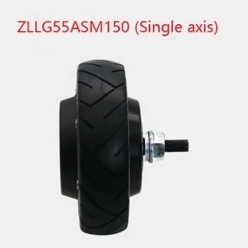 

200W, 5.5 inch, robot hub servo motor, built-in encoder, brushless