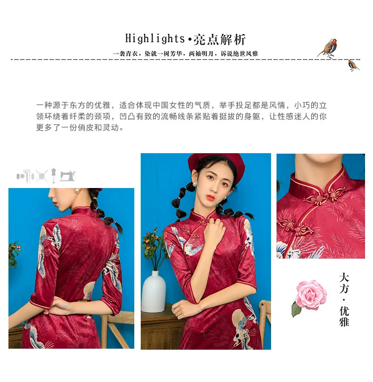 Cheongsam красное китайское традиционное платье Ципао с длинным рукавом китайское платье женское молодежное платье