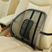 Подушка на спинку стула для сиденья автомобиля сетчатая поясничная задняя скобка Автомобильная сидение кресло подушка Массажная подушка для спины Подушка для поддержки домашнего офиса