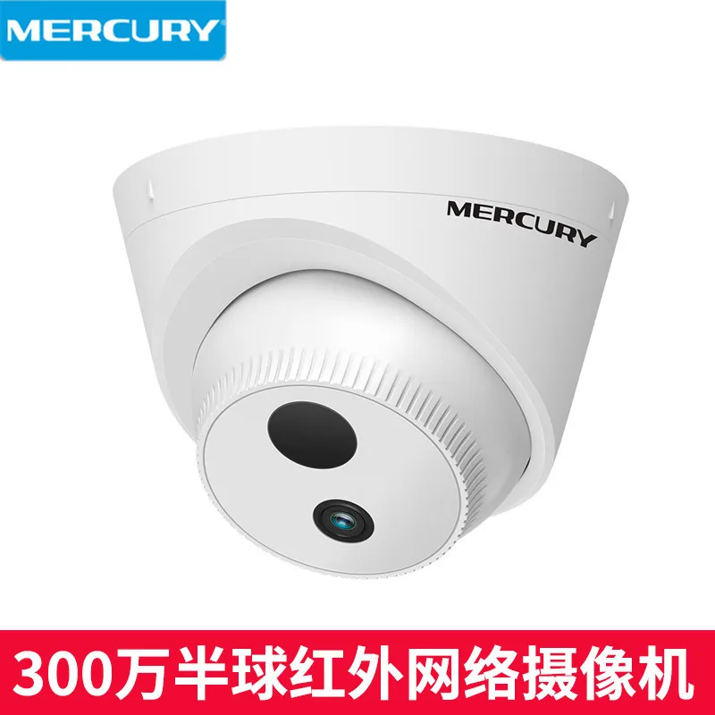 

Mercury Mipc331p Outdoor Network 3 Million Surveillance Camera Poe Electric Infrared H. 265 + Code High-definition