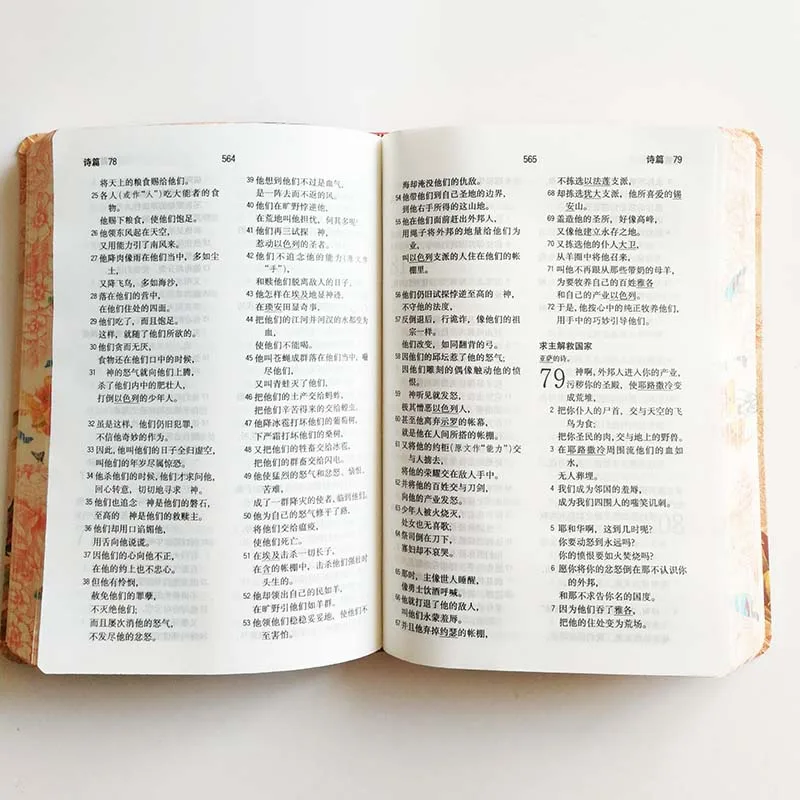 QQ20191108-3