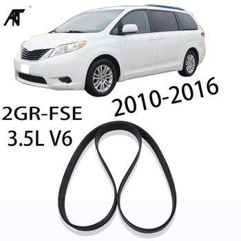 

Alternator and Fan Belt FITS FOR: TOYOTA SIENNA 3.5L V6 2010-2016 OEM:90916-T2015 99367-C1550 7PK1550