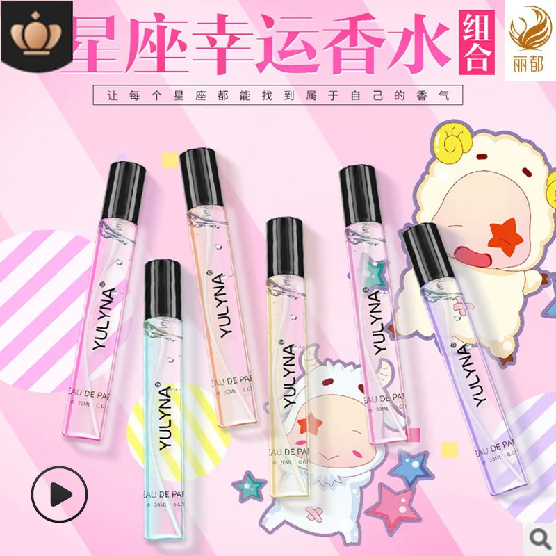 

Women's Perfume 20ml Fresh Long-lasting Light Fragrance Sweet Gulong Fragrant GIRL'S Students Perfume
