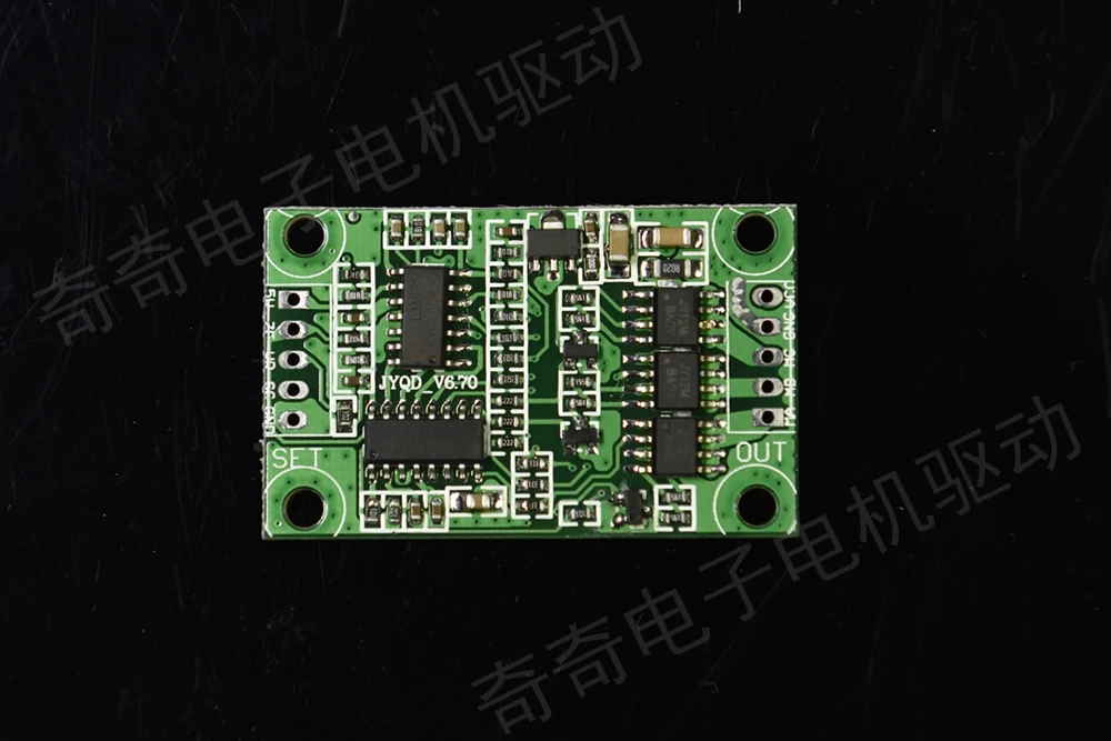 12V3A DC бесщеточный контроллер привода двигателя без платы драйвера двигателя V6.70