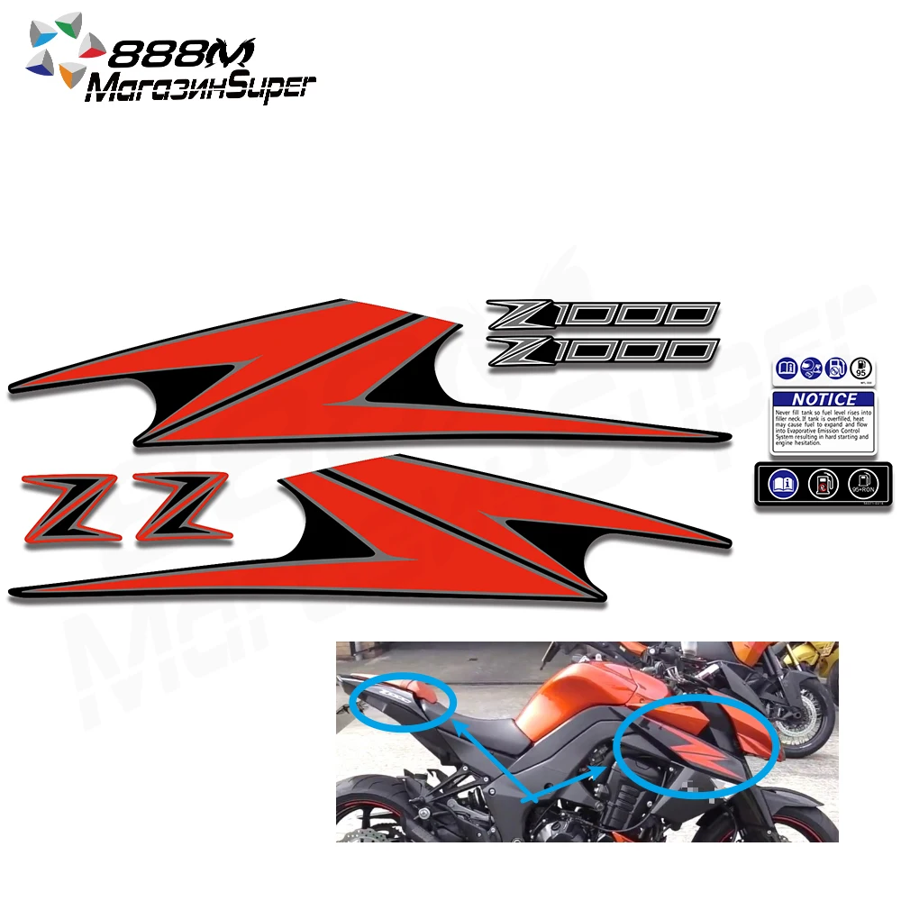 3 цвета для Kawasaki Z1000 Z 1000 2010 2011 2012 2013 стикер обтекатель комплект декоративный протектор Светоотражающая наклейка на машину наклейка