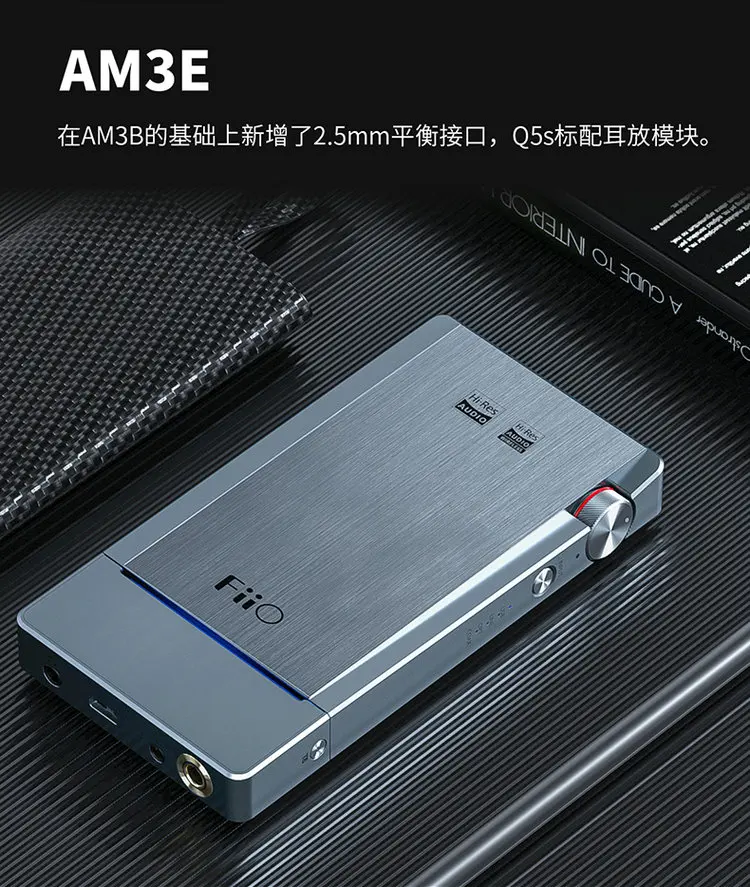Fiio Am3e 2.5mm + 3.5mm + 4.4mm Balanced Amplifier Module X7 ...