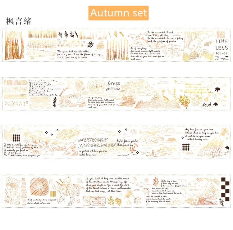 三载见闻套装-1_06