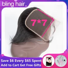 Шикарные волосы бразильские Прямые 7x7 Кружева Закрытие человеческих волос Закрытие с волосами младенца свободный/средний/три части Реми натуральный цвет