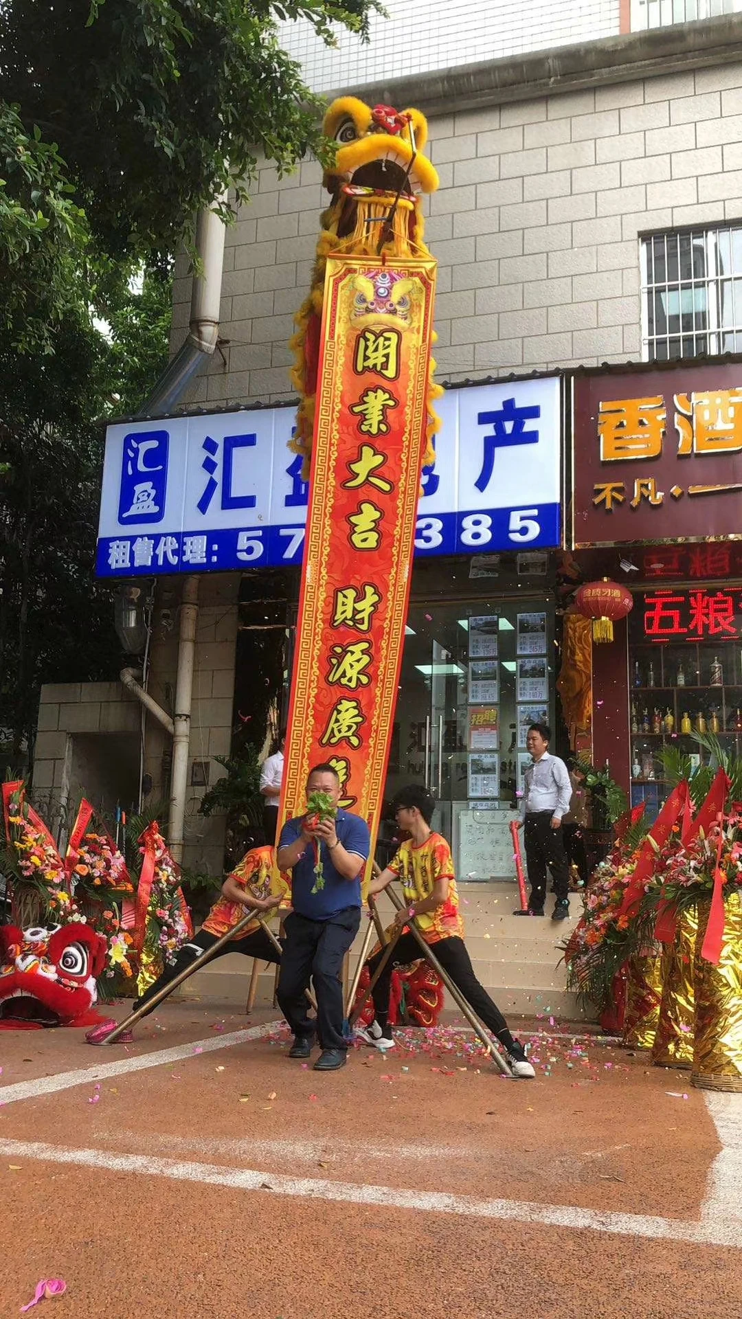 Lion Dance Tuqing Flag 180cm* 60cm Opening Ceremony Decorations Flags Xmas Door Flags Birthday New Year Festival Carnival