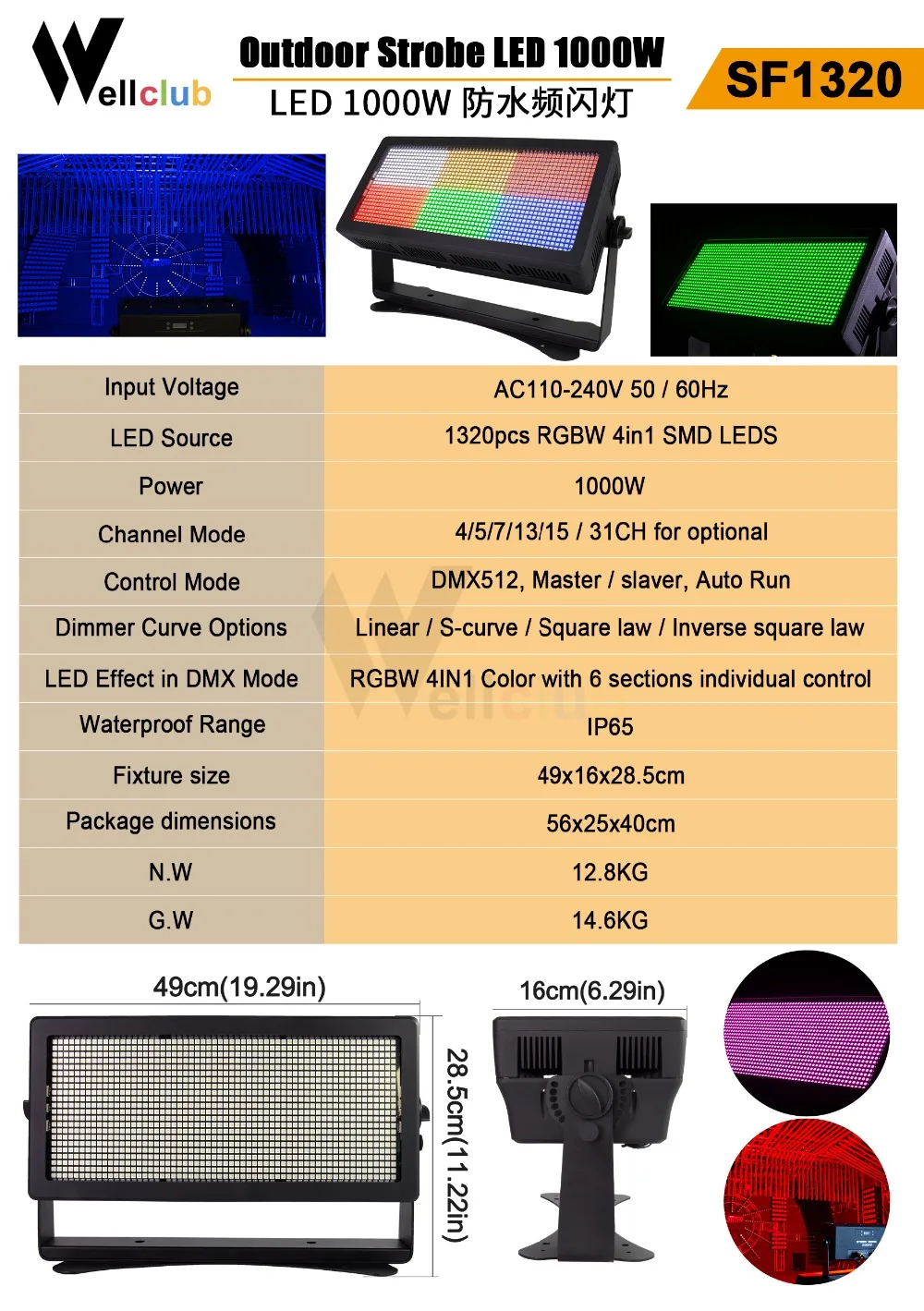 4 шт. IP65 открытый Строб Led 1000 Вт сценический светильник 1320 шт RGBW 4in1 SMD Dmx 512 Dj светильник для концертного вечерние диско со стробоскопической вспышкой светильник
