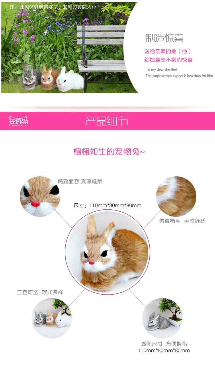 Украшение для дома, детская игрушка, кукла, модель кролика, маленькое животное, украшение, очаровательный кролик