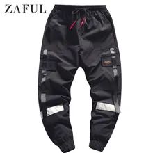 Мужские штаны для бега ZAFUL, повседневные длинные штаны на завязках с аппликацией, мужские спортивные штаны, брюки для бега, осень-весна