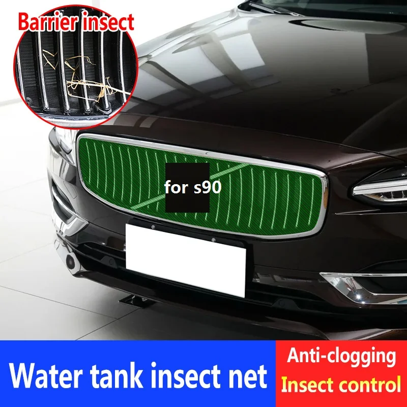 Для volvo s90 сетка от насекомых бак для воды Анти-крыс нержавеющая сталь защитная сетка S90L специальные аксессуары