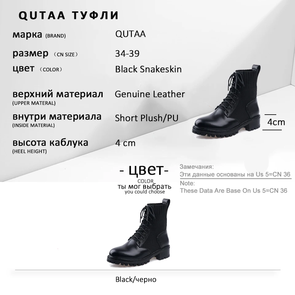 QUTAA/ г. Элегантная женская обувь повседневные зимние мотоциклетные ботильоны из натуральной кожи с круглым носком и квадратным каблуком средней высоты Большие размеры 34-39