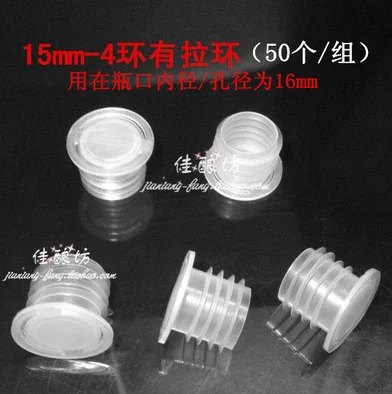 Packing material Red wine &beer PE plastic plug bottle cap&stoppers 15MM