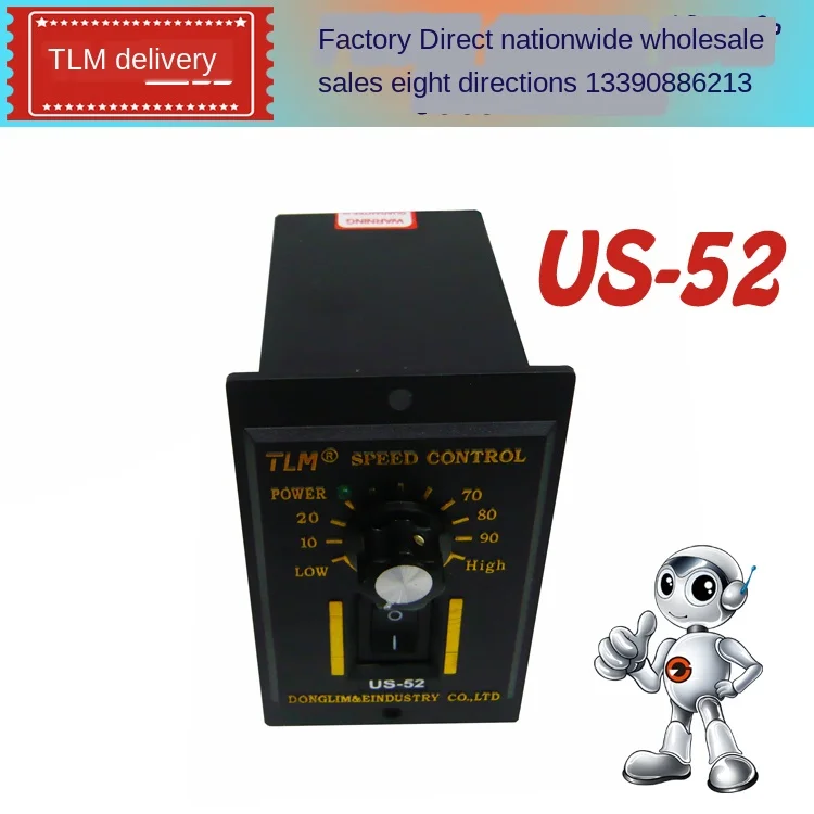 Редукторный электродвигатель переменного тока 60 Вт 220 В стандартная