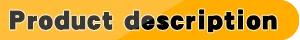 产品描述