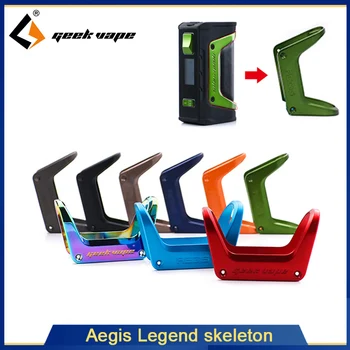 

Vape Replacement aegis Legend skeleton for Geekvape Aegis Legend 200W TC Box MOD Electronic Cigarette Accessories