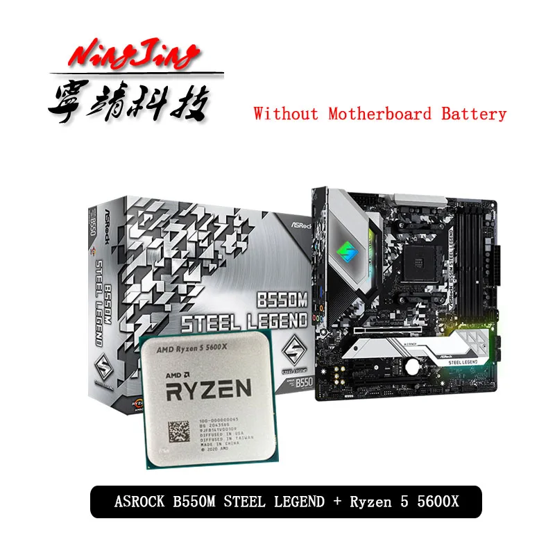 asrock b450m pro4 ryzen 5600x