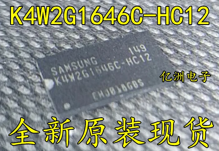 5 шт./лот K4W2G1646C-HC11 K4W2G1646B-HC12 K4W2G1646E-BC11 высокое качество