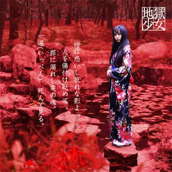 

Jigoku Shoujo HELLGIRL Enma Ai Maid Dress Kimono Yukata Uniform Outfit Anime Cosplay Costumes Cherry blossoms bathrobe Kimono