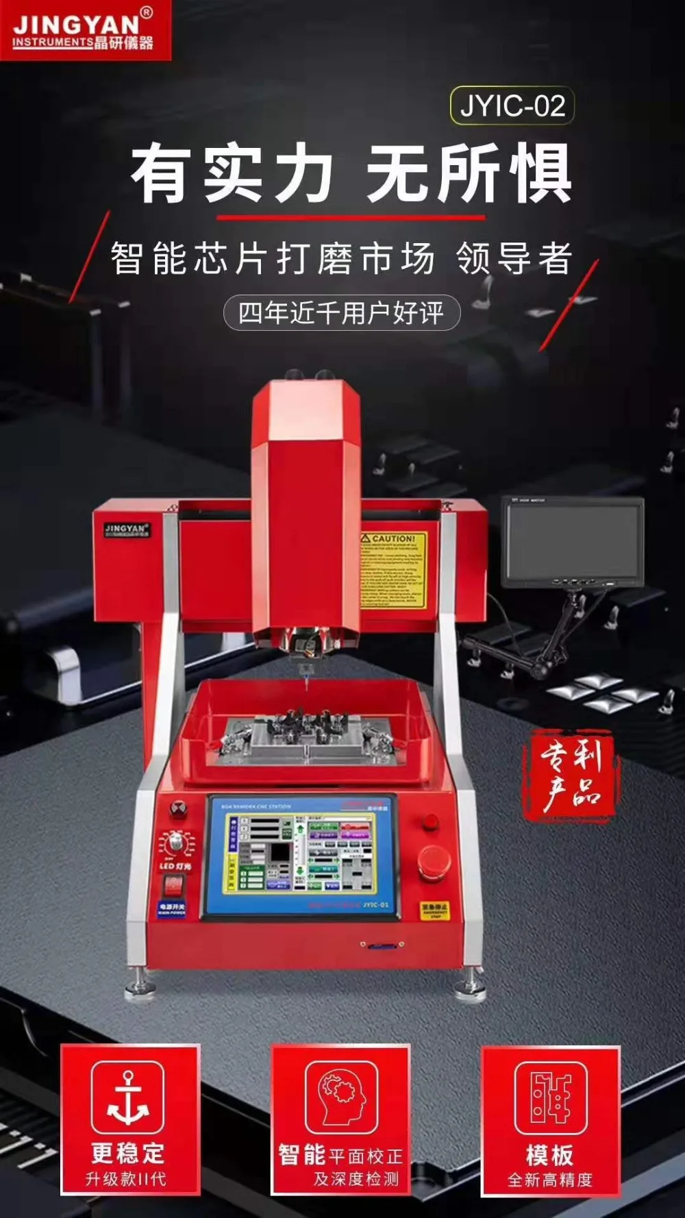 jingyan cnc-1