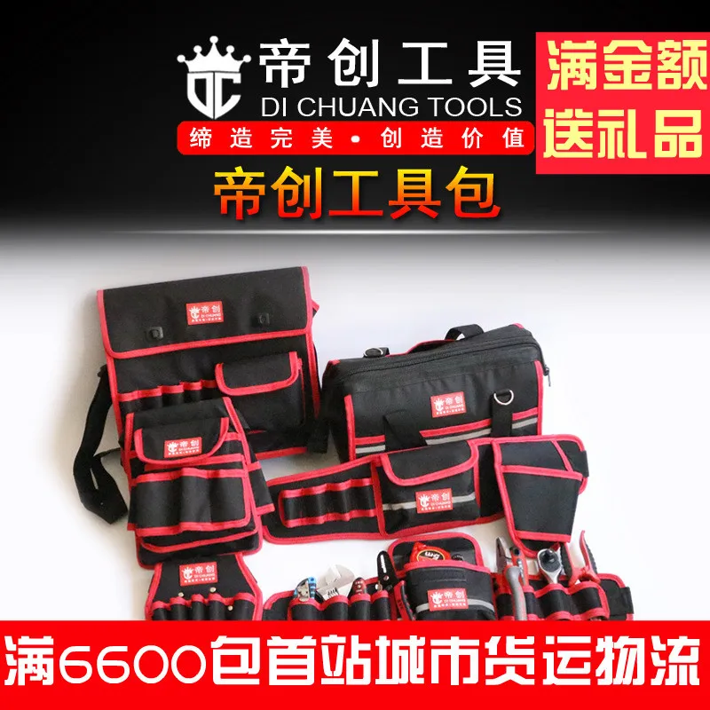 

Manufacturers Discern Oxford Cloth Multi-functional Jack Electric Drill Wallet Electrician Pouch Handbag Toolkit