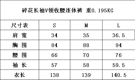 Винтажный цветочный комбинезон, женский комбинезон для женщин, сексуальный v-образный вырез, длинный рукав, высокая талия, комбинезон, уличная одежда, ropa mujer
