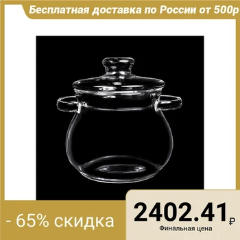 

Fireproof casserole "Suzy" 2.5L 17x17x20
