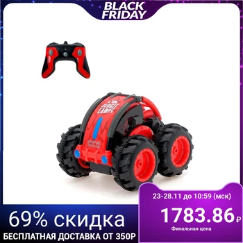 

Radio-controlled changeling "Atom", battery operated, color red