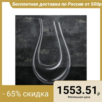 

Decanter 800 ml