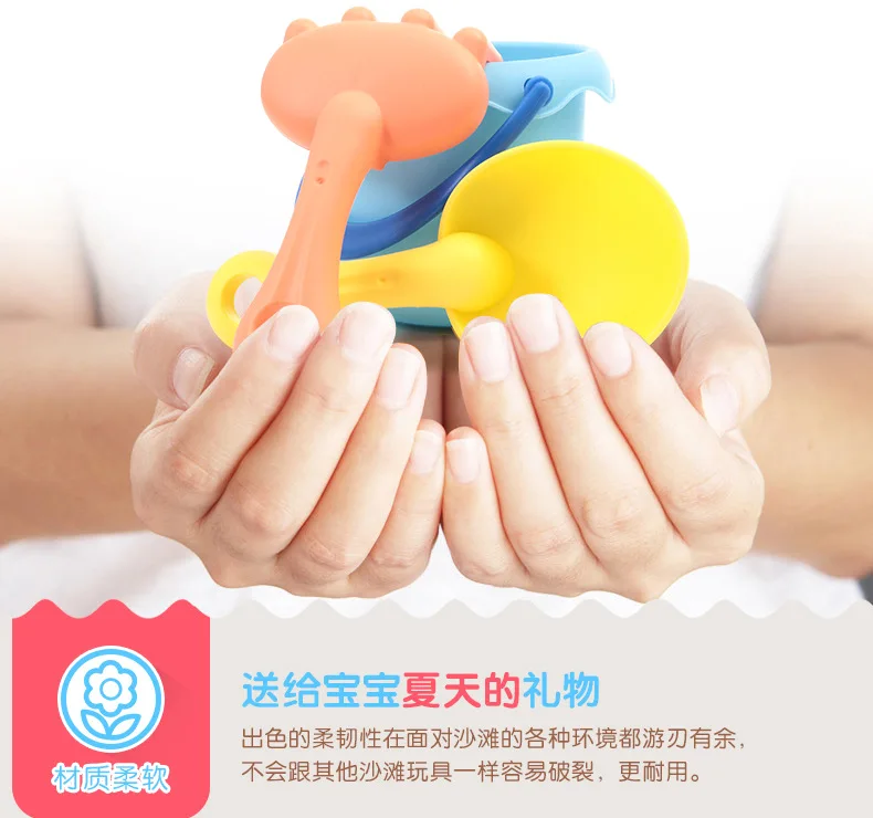 Qin hui детская игрушка для пляжа Костюм Игровой лопатка для песка инструмент casasia Seed Baby Play с водой игрушка для ванны