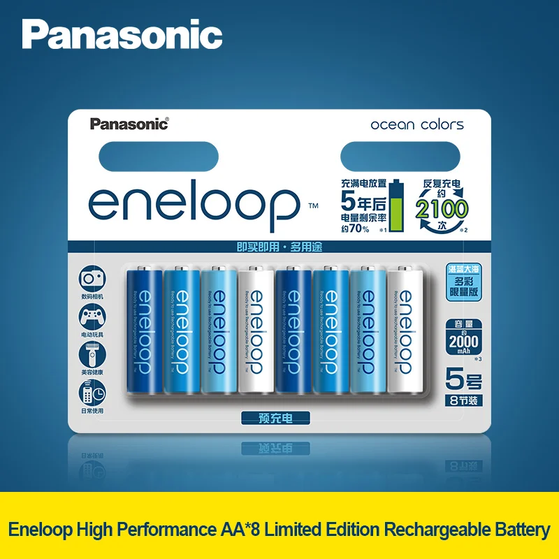 Panasonic eneloop AA Ni-MH аккумуляторная батарея 8 секция синий океан Ограниченная серия аккумуляторная батарея