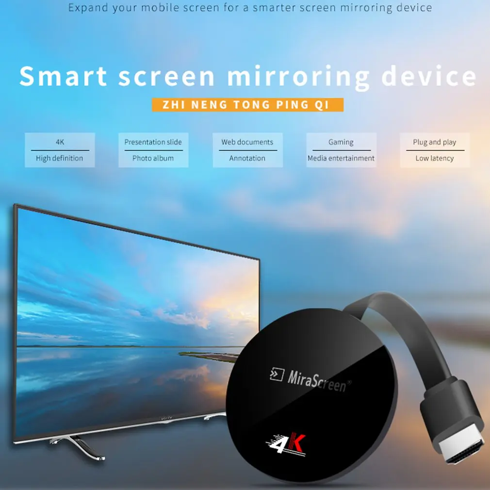 Беспроводной WiFi зеркальный Кабель HDMI адаптер 1080P дисплей ключ для iPhone для samsung Android телефон к телевизору
