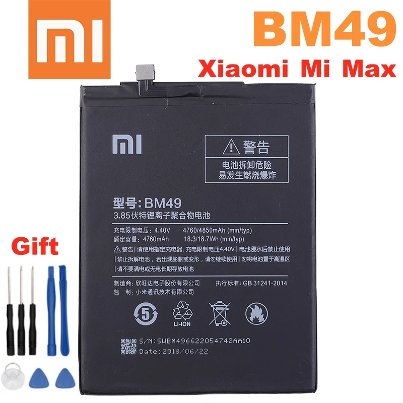 Xiao mi 100% оригинал BM49 4760 мАч батарея для Xiaomi Mi Max высокое качество сменные батареи