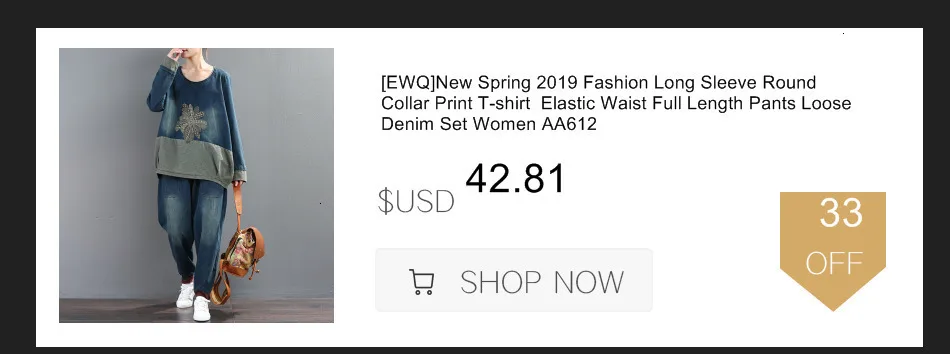 [EWQ] Spring Autumn New Pattern V-collar Long Sleeve Hit Colors Leopard Patchwork Two Piece Set Women Suit Women AG74409
