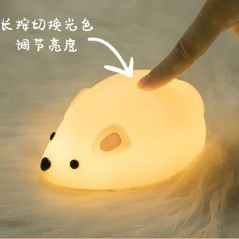 

Creative mouse Nightlight USB charging clapping bedside lamp LED touch dimming silicone lamp in children's bedroom