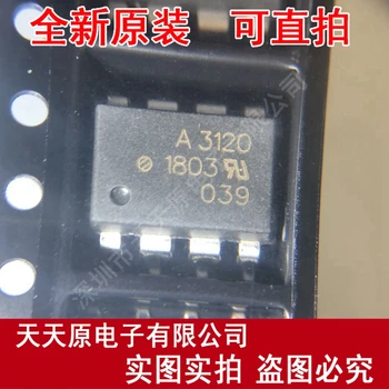 

Free shipping 10PCS/LOT HCPL-3120-500E A3120 3120 SOP8