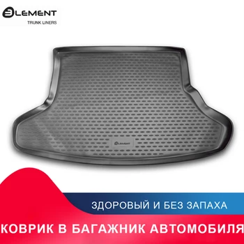 

высококачественный противоскользящий жиронепроницаемый коврик в багажник для For TOYOTA Prius 2010-2015, хб. (полиуретан)