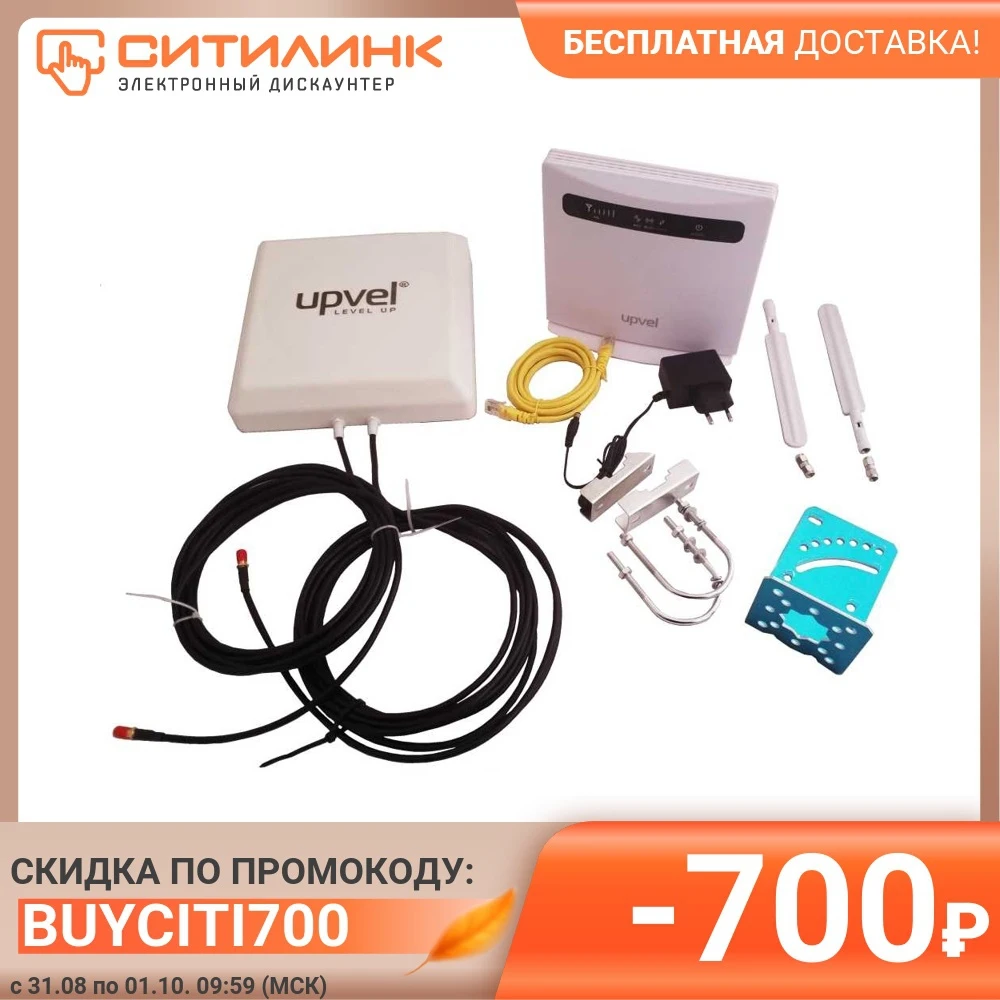 Роутер беспроводной Upvel UR-736N4GF +UAN-WMDD13 N300 3G/4G белый (упак.:1шт) | Компьютеры и офис