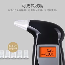 Автомобильный Алкотестер дыхательный выдув Тип дисплей портативный домашний Алкотестер Интеллектуальный микропроцессор чип