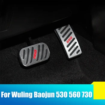 

Aluminum alloy Car Accelerator Gas Pedal Brake Pedal Clucth Pedal Plate Non Slip Pad Cover Case AT For Wuling Baojun 530 560 730
