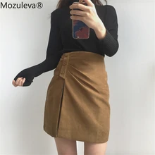 Mozuleva/Элегантные женские юбки с разрезом и боковой пуговицей; женская короткая мини-юбка в стиле хип-хоп; Женские однотонные юбки; Посылка