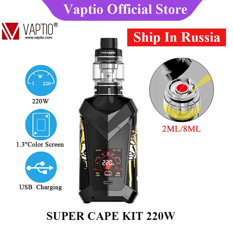 Доставка в Россию! Оригинальный набор Vaptio SUPER CAPE 220W vape с пульверизатором 2/8 мл и 1 3